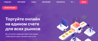 Как не попасться на уловки брокера Cytorro