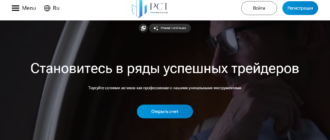 Осторожно при выборе брокера: обзор Polar Capital Technology