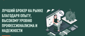 GTD Apac: подозрительный брокер или настоящий мошенник?