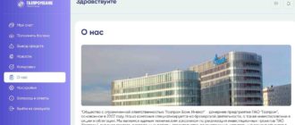 Брокер Gzinvsts (gzinvsts.com) отзывы 2024