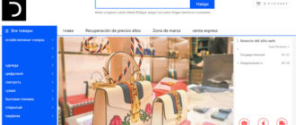 Обзор MyMall (onlychance.top), отзывы