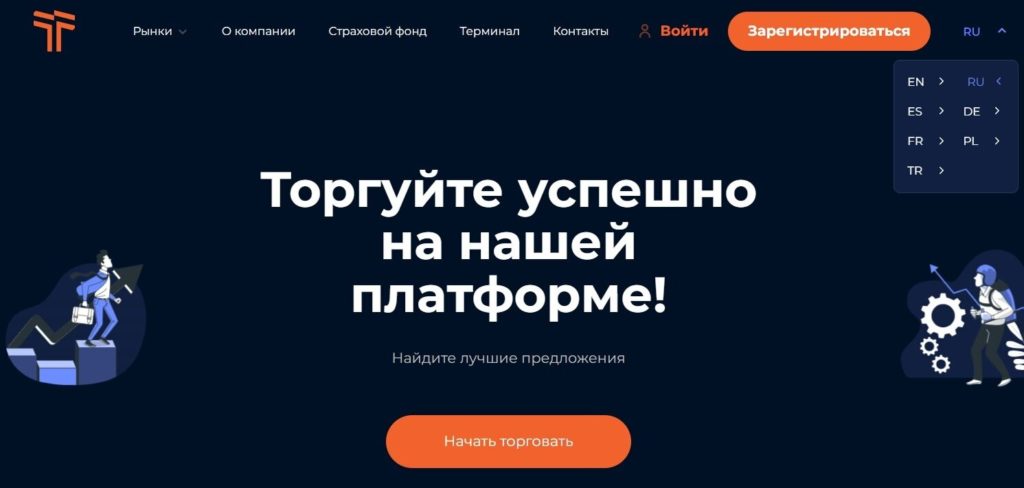 Брокер TuTaneto (tutaneto.com) отзывы 2024