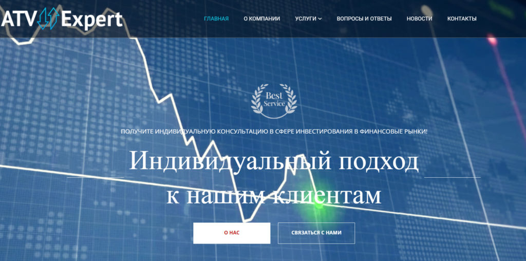 ATV Expert (atv-expert.com)