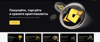 Сoisbit (coisbit.com)
