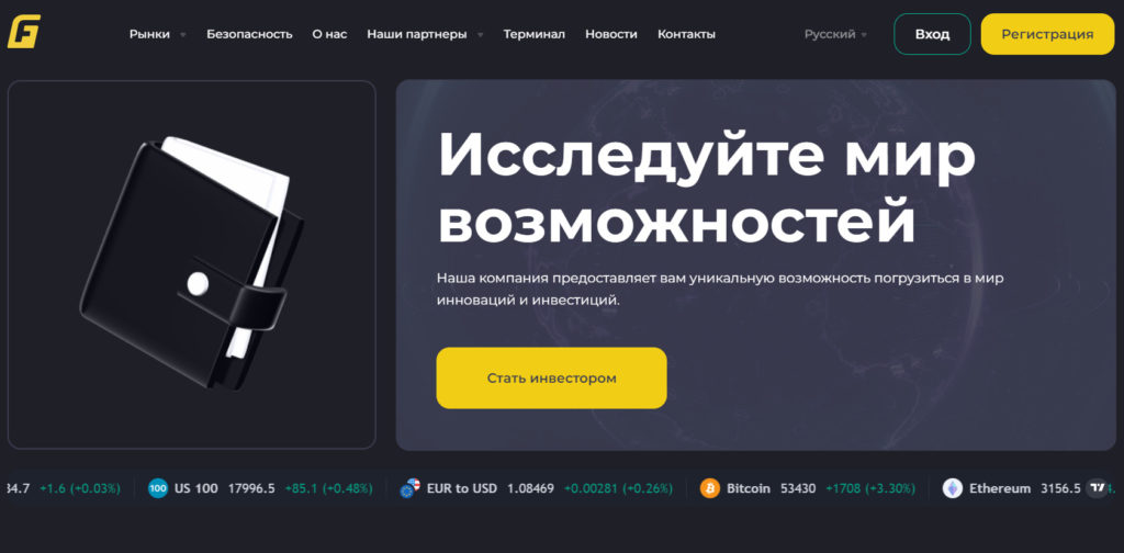 Gih Fimo (gihfimo.net) отзывы 2024