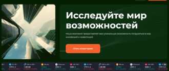 JartinaX (jartinax.com) отзывы 2024