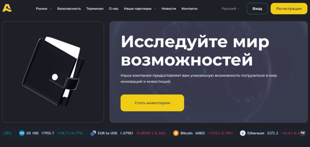 Брокер AComECNc (acomecnc.com) отзывы 2024