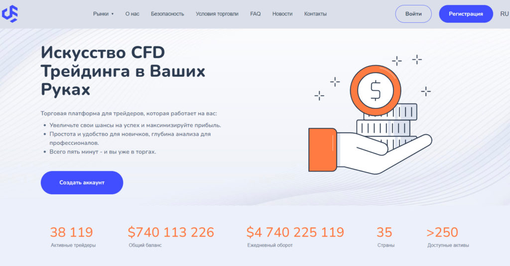 Обзор брокера DoEx Latam (doexlatam.com, doex-latam.biz), реальные отзывы 2024
