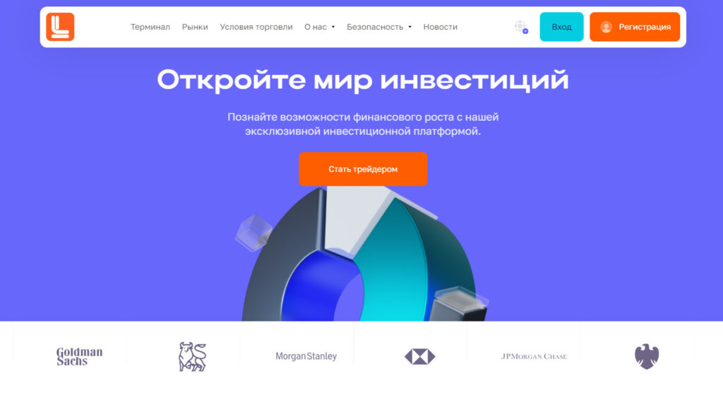 Обзор Lofes CTS (lofescts.com, lofes-cts.co), реальные отзывы 2024