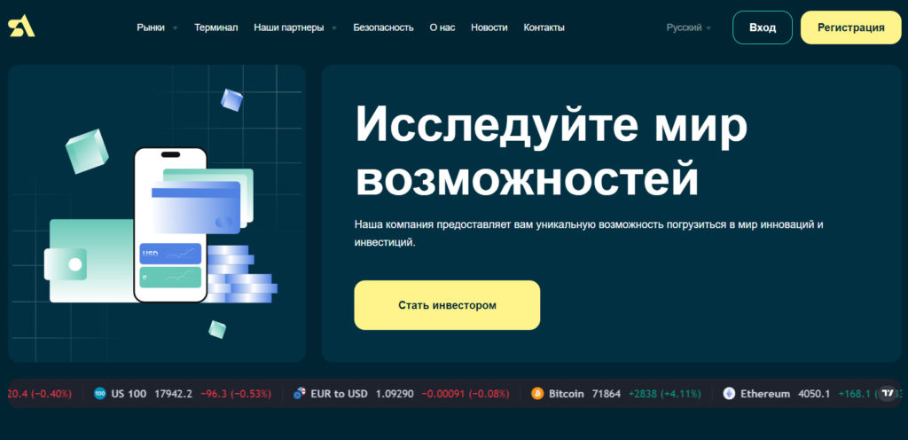 Обзор S-Ativlam (sativlam.com, s-ativlam.pro), реальные отзывы