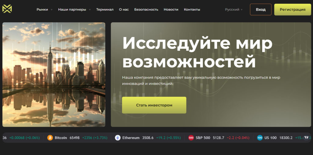 Обзор брокера Wedos XM (wedosxm.net, wedos-xm.org), реальные отзывы 2024