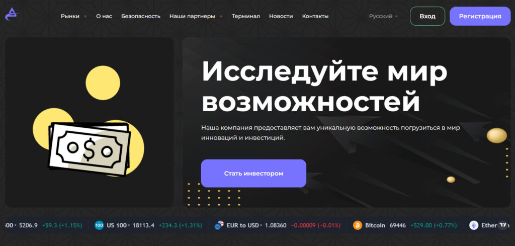 Accellivate отзывы. Лжеброкер?