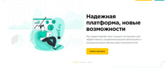 Обзор брокера Al Garawisa (algarawisa.com, al-garawisa.co)