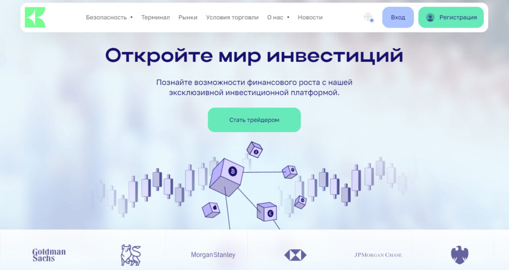 Biarq Co (biarqco.com, biarq-co.cc) отзывы 2024