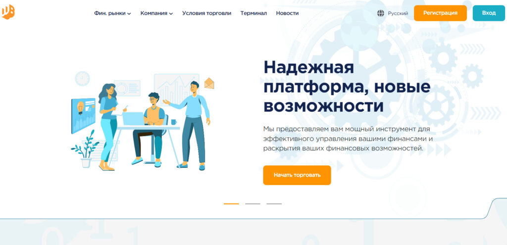 Обзор брокера BW Dsux (bwdsux.com, bw-dsux.world), реальные отзывы 2024