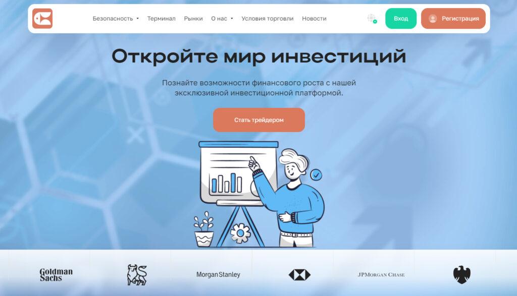 Брокер Core Doint (coredoint.com) отзывы 2024