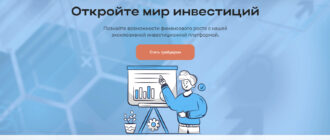 Брокер Core Doint (coredoint.com) отзывы 2024