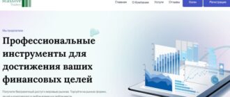 Massive Traders (massivetradersltd.com)