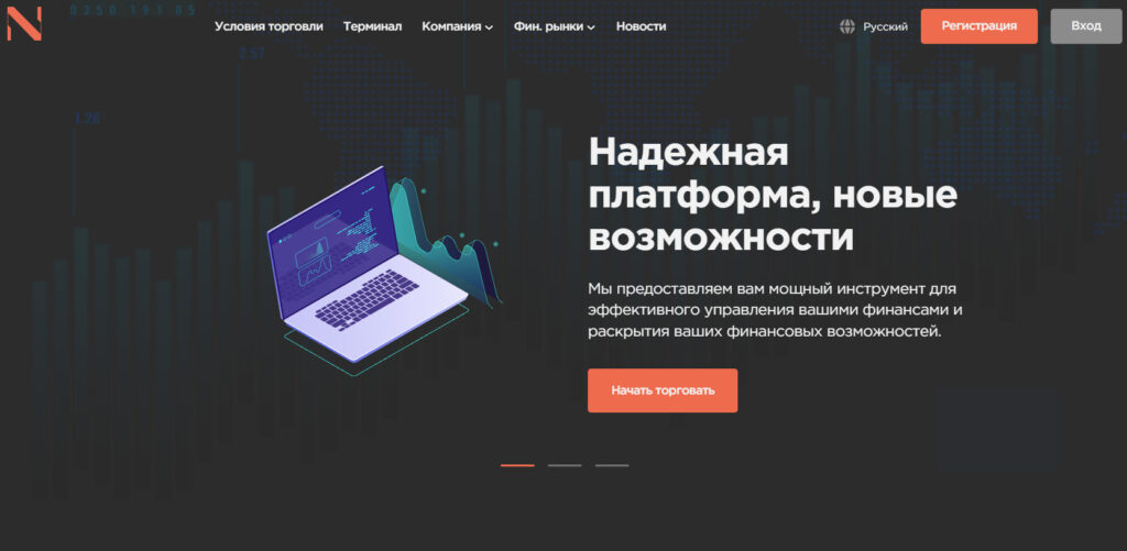 Nelgalnt (nelgalnt.com) отзывы 2024