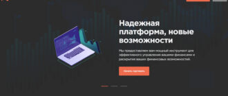 Nelgalnt (nelgalnt.com) отзывы 2024