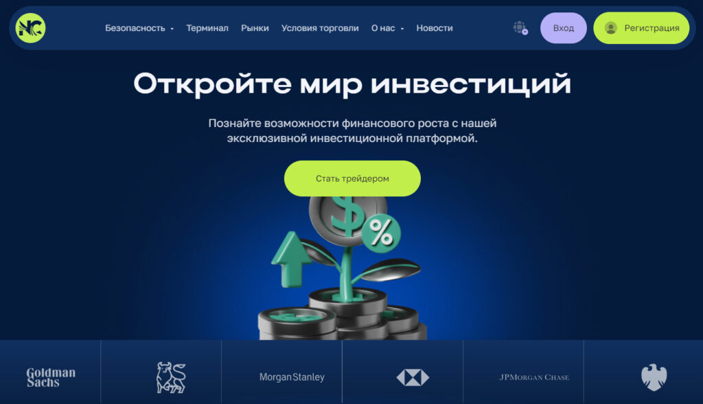Neou Core (neoucore.com, neou-core.info)