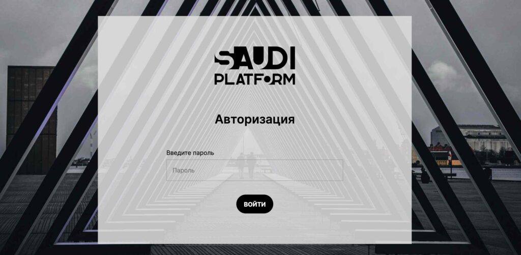 Saudi Platform (saudi-platform.com)