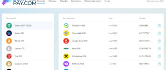 SoxyPay (soxypay.com)