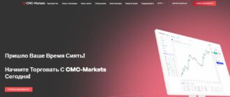CMC Markets (cmc-markets.pro)