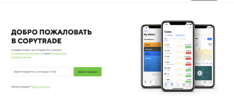 Copy Trade (copy-trade.group)