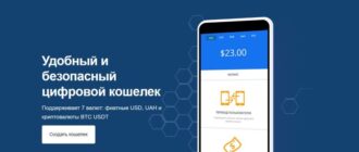 Exbit24 (exbit24.com)