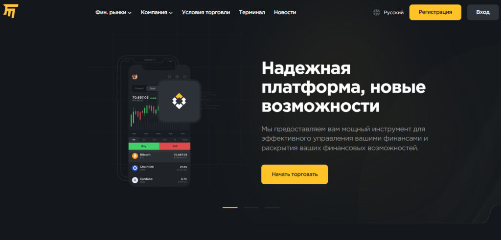 Обзор брокера Fove Menti (fovementi.com, fove-menti.net)
