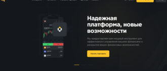 Обзор брокера Fove Menti (fovementi.com, fove-menti.net)