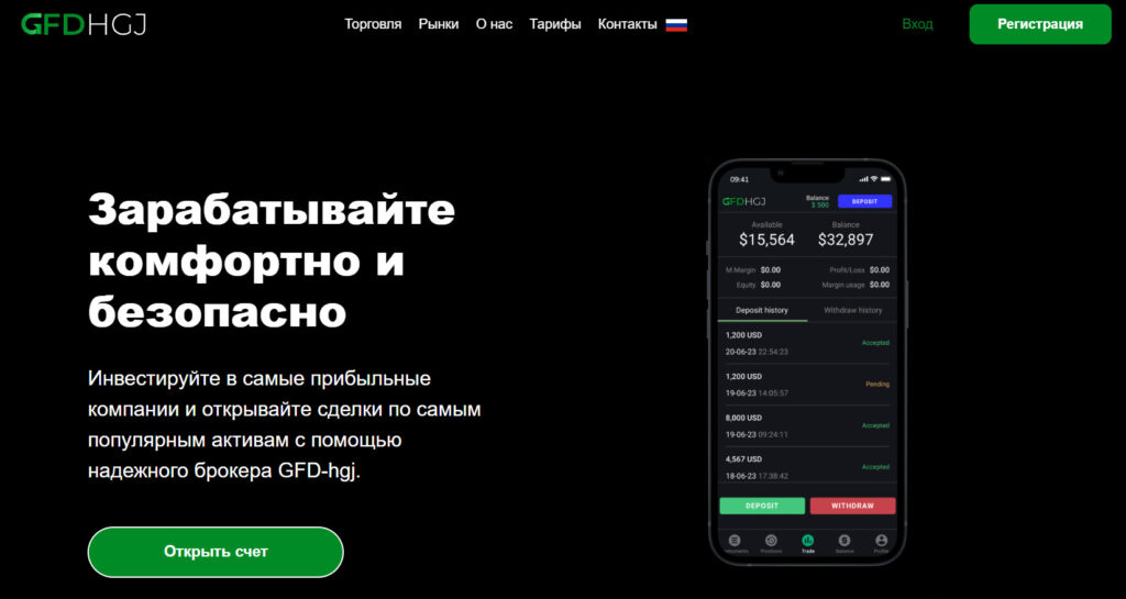GFD-hgj (gfdhgj.com, trade.gfdhgj.com)