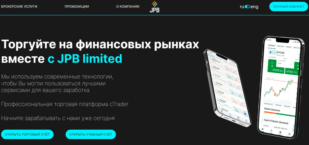 JPB Limited (jpb-limitedrus.com)