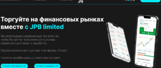 JPB Limited (jpb-limitedrus.com)