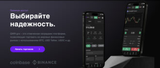 QWRgvx (qwrgvx.com, trade.qwrgvx.com)