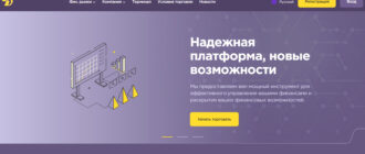 Обзор брокера Sinavt Des (sinavtdes.com, sinavt-des.pro)