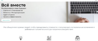 Status Group (status-group.eu)