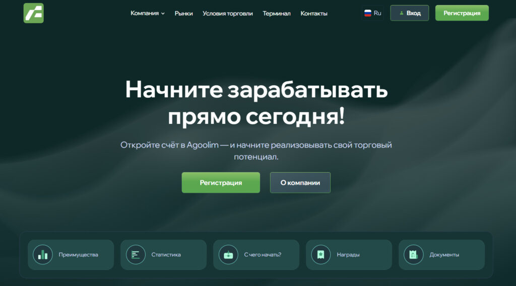 AgooLim (agoolim.com, agoo-l.world)