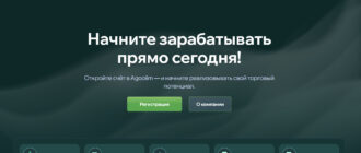 AgooLim (agoolim.com, agoo-l.world)