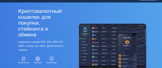 Atomic Wallet (atomicwallet.io)