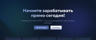 Evom GTCO (evomgtco.com, evom-gtco.pro)