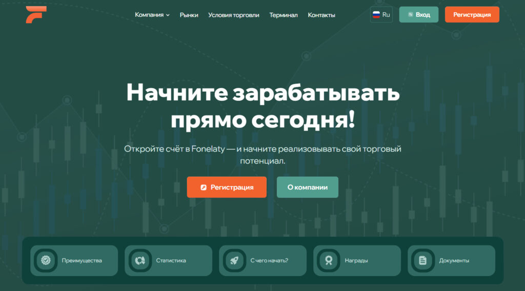 Fonelaty (fonelaty.com, fon-el.cc)