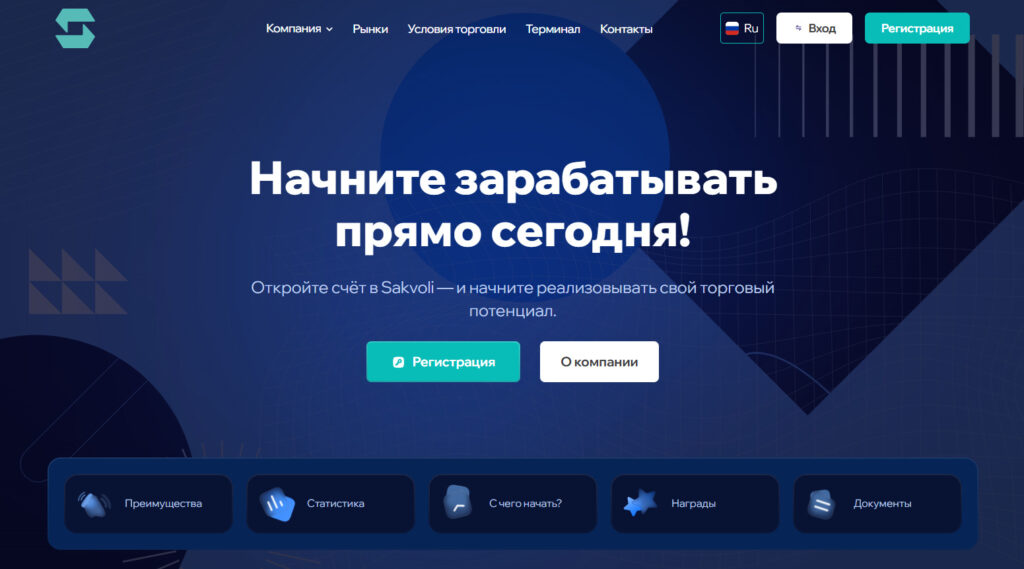 Sakvoli (sakvoli.com, sak-oli.cc)
