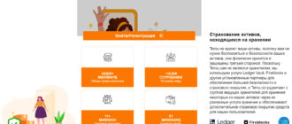 TEMU (temu-sp.com)