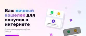 Trunk Wallet (trunkwallet.link)