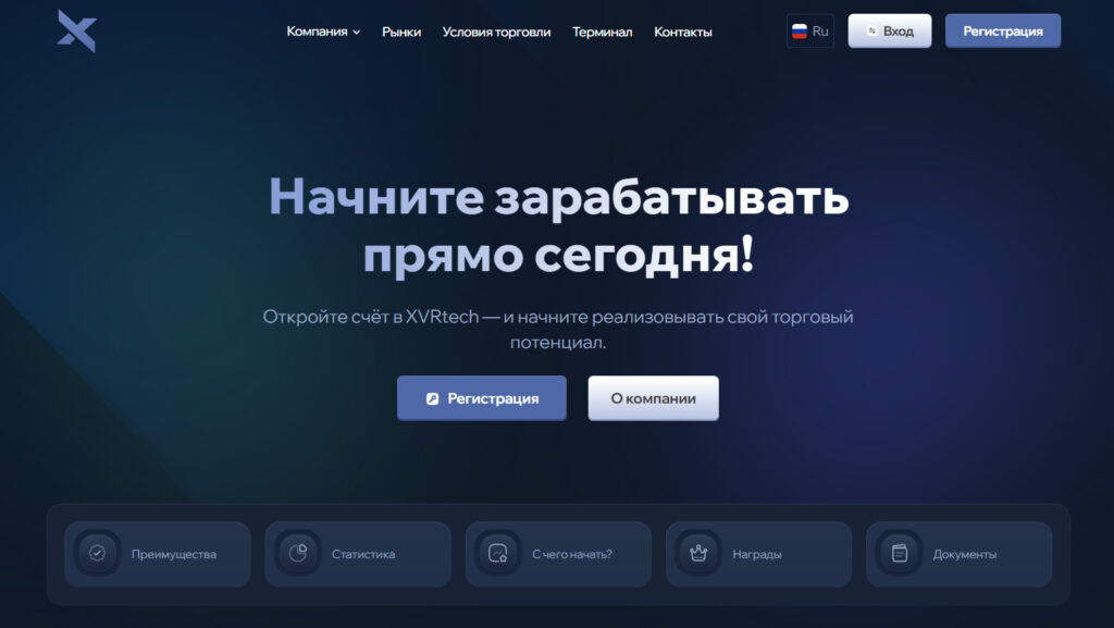 XVRtech (xvrtech.com, xvr-tech.org)