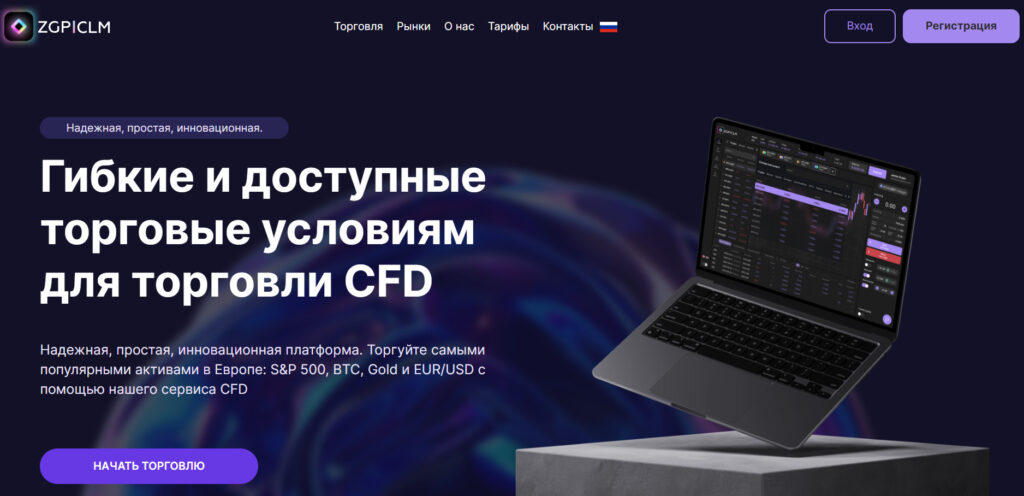 ZGP-clm (trade.zgpclm.com, zgpclm.com)
