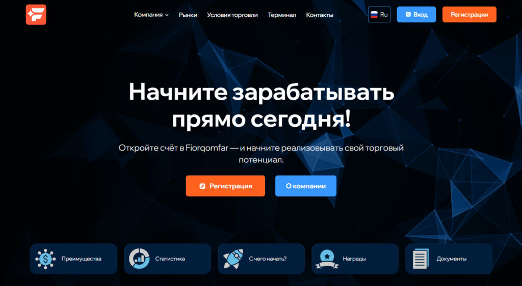 Fiorqomfar (fiorqomfar.pro, fiorqoma-r.info)
