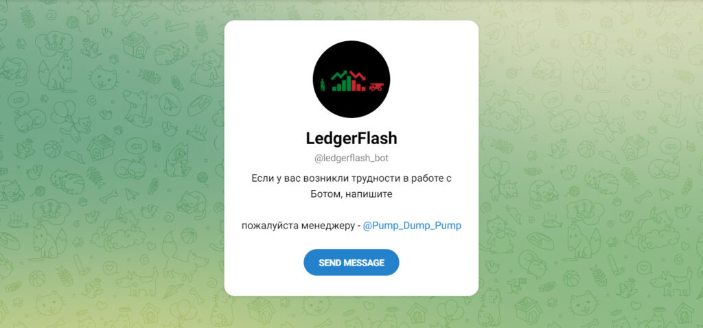 LedgerFlash (t.me/ledgerflash_bot)